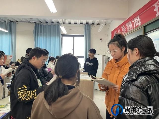 禹州南区学校高能课堂 禹州南区学校高能课堂
