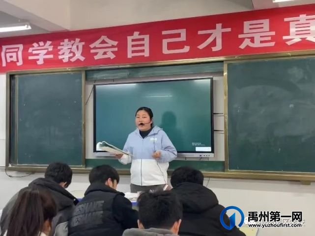 禹州南区学校高能课堂 禹州南区学校高能课堂