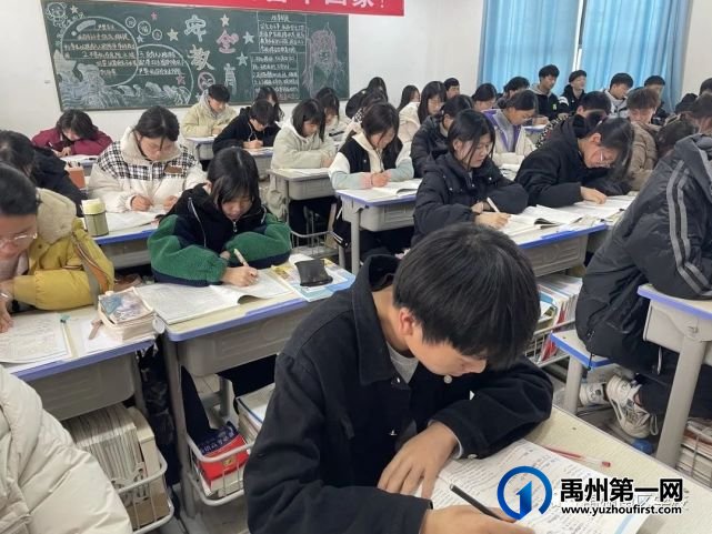 禹州南区学校高能课堂 禹州南区学校高能课堂