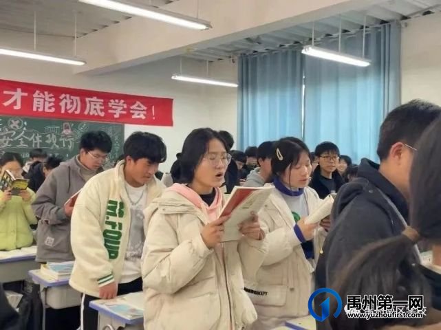 禹州南区学校高能课堂 禹州南区学校高能课堂