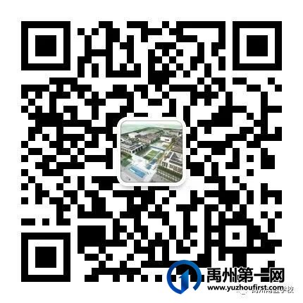 禹州南区学校高能课堂 禹州南区学校高能课堂