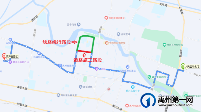 禹州1路、2路、7路、26路线路临时绕行的公告 禹州1路、2路、7路、26路线路临时绕行的公告