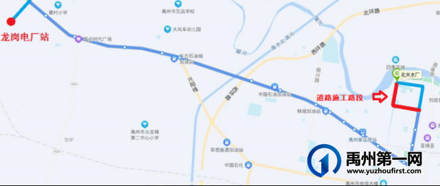 禹州1路、2路、7路、26路线路临时绕行的公告 禹州1路、2路、7路、26路线路临时绕行的公告