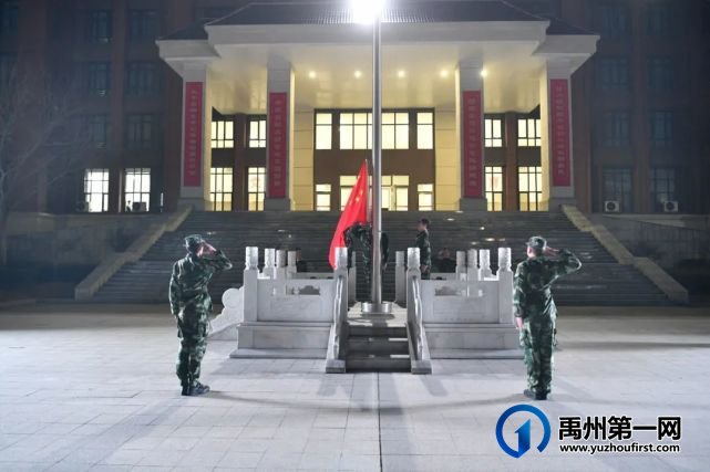 禹州中专隆重举行新学期第一次升国旗仪式 禹州中专隆重举行新学期第一次升国旗仪式