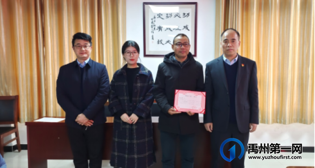 匠心传承,青蓝筑梦——禹州中专举行“青蓝工程”签约仪式 匠心传承,青蓝筑梦——禹州中专举行“青蓝工程”签约仪式