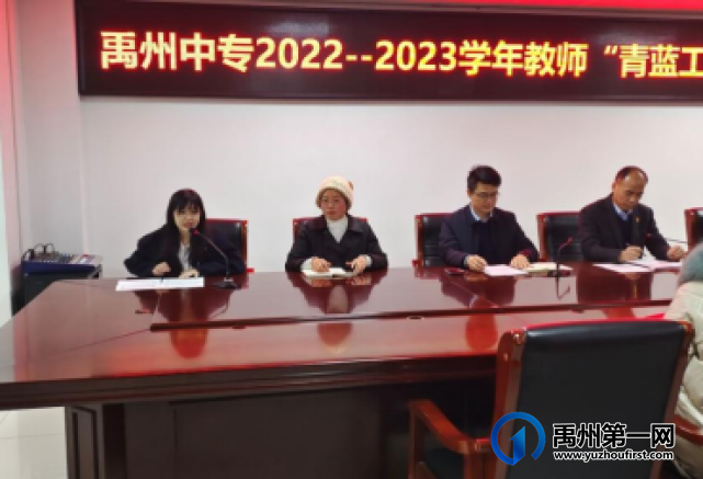 匠心传承,青蓝筑梦——禹州中专举行“青蓝工程”签约仪式 匠心传承,青蓝筑梦——禹州中专举行“青蓝工程”签约仪式