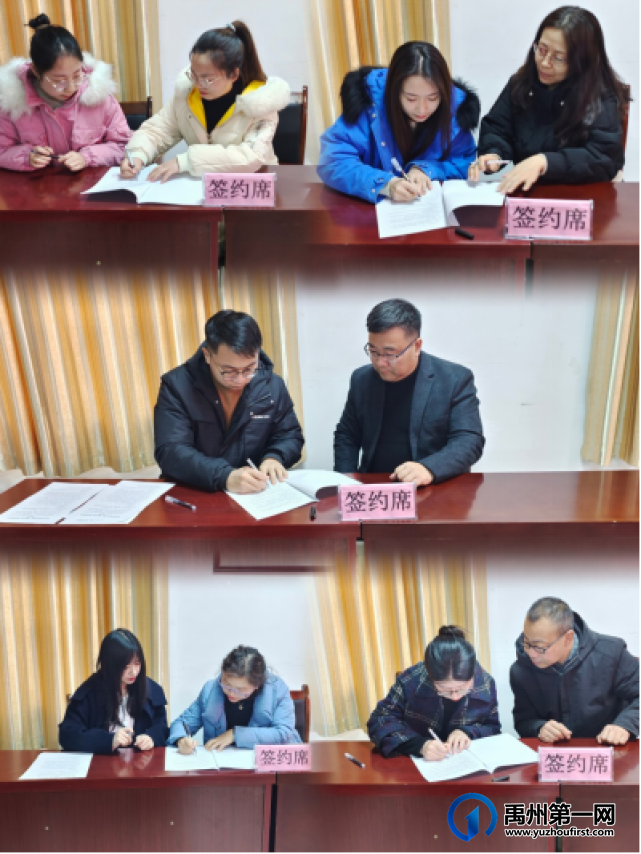 匠心传承,青蓝筑梦——禹州中专举行“青蓝工程”签约仪式 匠心传承,青蓝筑梦——禹州中专举行“青蓝工程”签约仪式