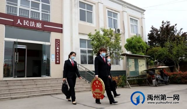 禹州一单位入选全省首批! 禹州一单位入选全省首批!
