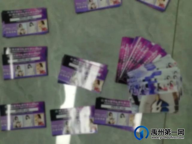 禹州三名男子深夜街头散发“小卡片”被抓 禹州三名男子深夜街头散发“小卡片”被抓