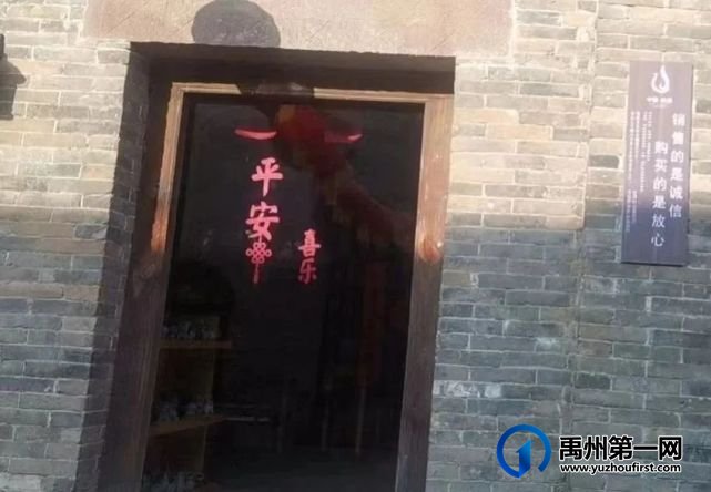 放心消费在中原 神垕古镇在行动 放心消费在中原 神垕古镇在行动