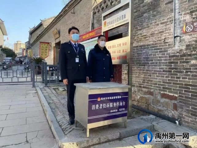 放心消费在中原 神垕古镇在行动 放心消费在中原 神垕古镇在行动