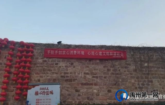 放心消费在中原 神垕古镇在行动 放心消费在中原 神垕古镇在行动