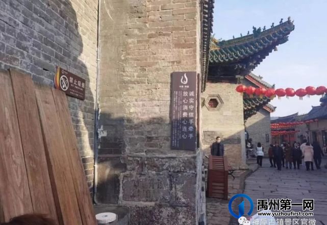 放心消费在中原 神垕古镇在行动 放心消费在中原 神垕古镇在行动