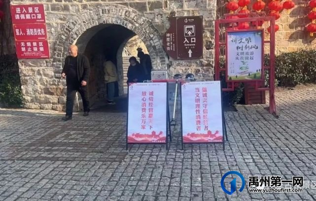 放心消费在中原 神垕古镇在行动 放心消费在中原 神垕古镇在行动