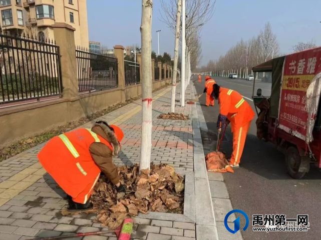 禹州环卫:“四个到位”助力全国文明城市创建 禹州环卫:“四个到位”助力全国文明城市创建