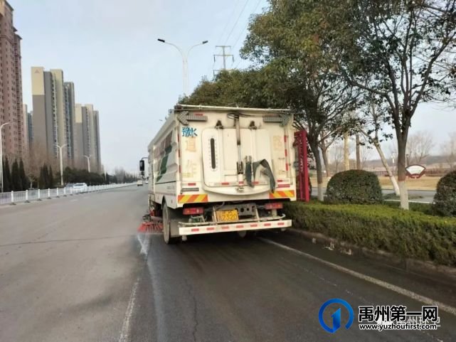 禹州环卫:“四个到位”助力全国文明城市创建 禹州环卫:“四个到位”助力全国文明城市创建