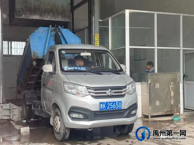 禹州环卫:“四个到位”助力全国文明城市创建 禹州环卫:“四个到位”助力全国文明城市创建