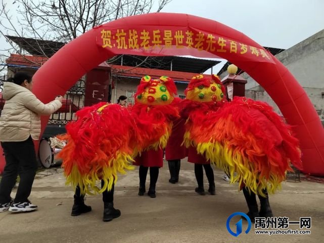 禹州火龙这位100岁退伍老兵的祝寿现场!感动无数禹州人! 禹州火龙这位100岁退伍老兵的祝寿现场!感动无数禹州人!