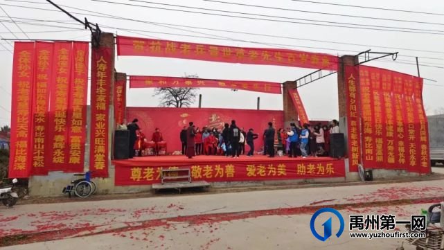 禹州火龙这位100岁退伍老兵的祝寿现场!感动无数禹州人! 禹州火龙这位100岁退伍老兵的祝寿现场!感动无数禹州人!