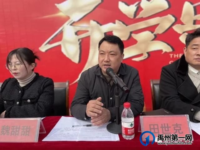 禹州南区学校2023年春季开学典礼! 禹州南区学校2023年春季开学典礼!