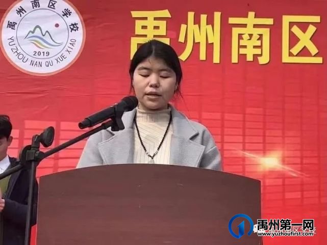 禹州南区学校2023年春季开学典礼! 禹州南区学校2023年春季开学典礼!