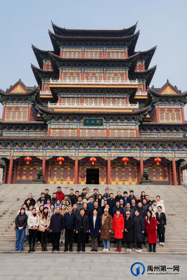 禹见非遗--河南省非遗数字化专题培训班学员观摩活动 禹见非遗--河南省非遗数字化专题培训班学员观摩活动