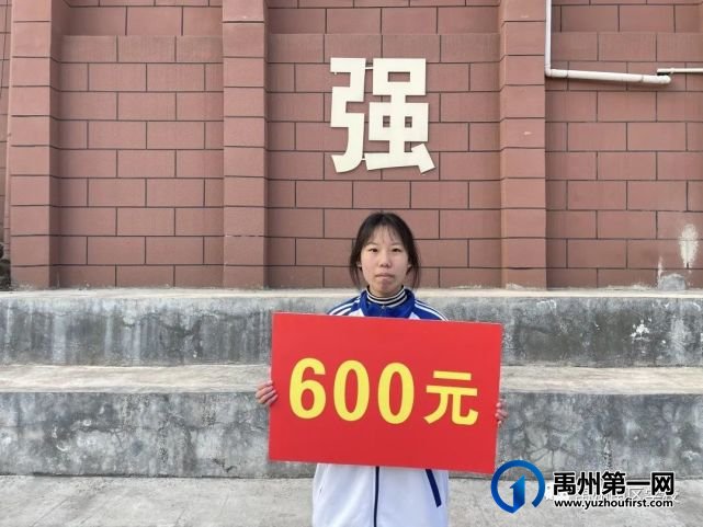 喜报!!!禹州南区学校荣获表彰同学! 喜报!!!禹州南区学校荣获表彰同学!