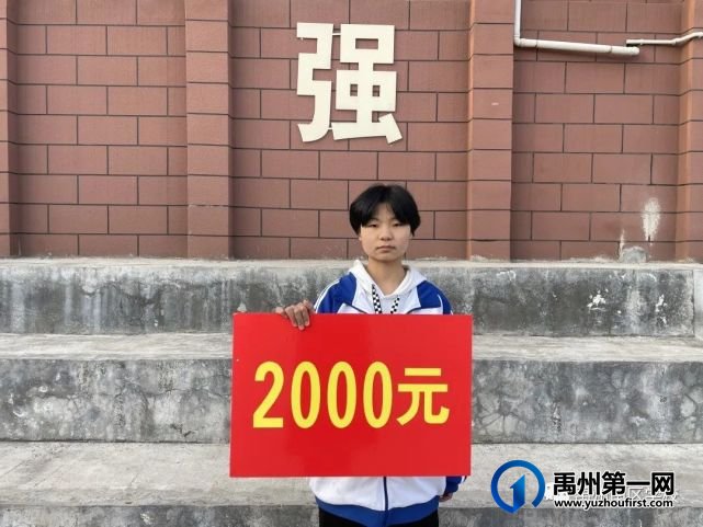 喜报!!!禹州南区学校荣获表彰同学! 喜报!!!禹州南区学校荣获表彰同学!