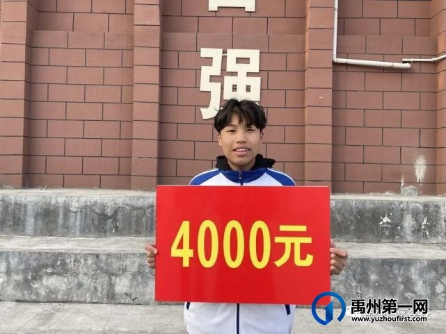 喜报!!!禹州南区学校荣获表彰同学! 喜报!!!禹州南区学校荣获表彰同学!