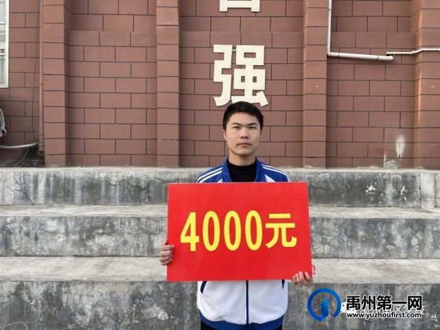 喜报!!!禹州南区学校荣获表彰同学! 喜报!!!禹州南区学校荣获表彰同学!