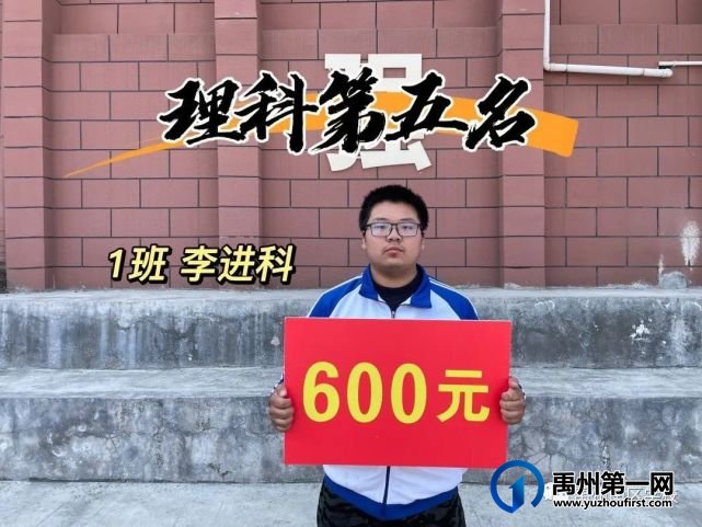 喜报!!!禹州南区学校荣获表彰同学! 喜报!!!禹州南区学校荣获表彰同学!