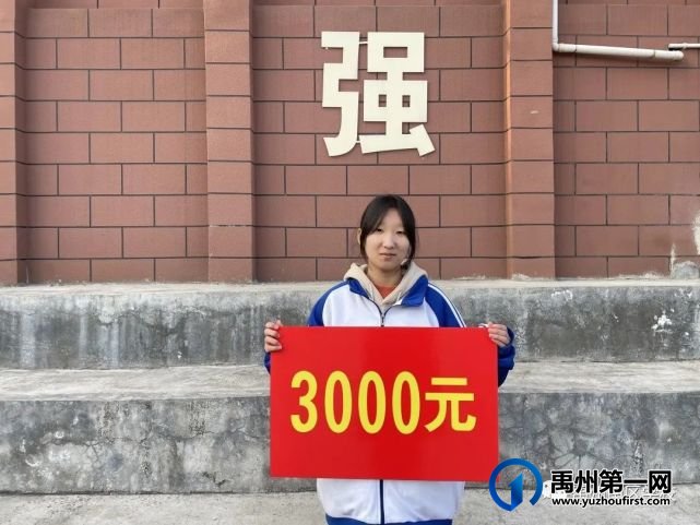 喜报!!!禹州南区学校荣获表彰同学! 喜报!!!禹州南区学校荣获表彰同学!