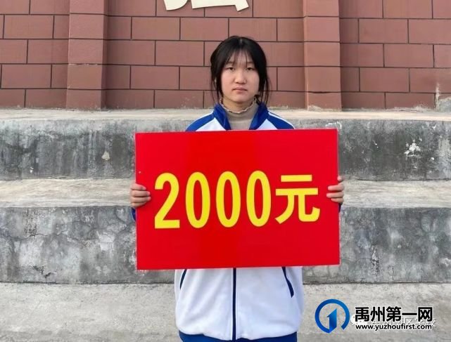 喜报!!!禹州南区学校荣获表彰同学! 喜报!!!禹州南区学校荣获表彰同学!