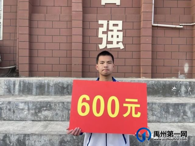 喜报!!!禹州南区学校荣获表彰同学! 喜报!!!禹州南区学校荣获表彰同学!