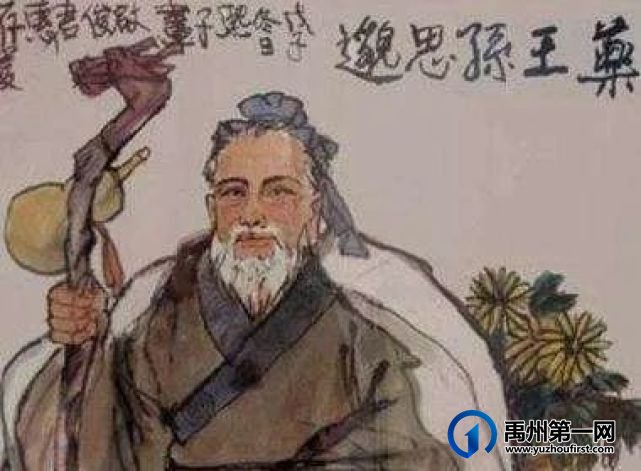 三进禹州 三进禹州