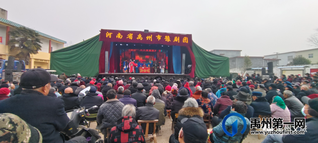 禹州市文广旅局:送戏下乡进乡村 文化惠民暖人心 禹州市文广旅局:送戏下乡进乡村 文化惠民暖人心