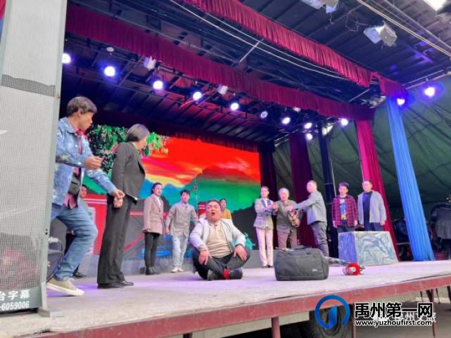 禹州市文广旅局:送戏下乡进乡村 文化惠民暖人心 禹州市文广旅局:送戏下乡进乡村 文化惠民暖人心