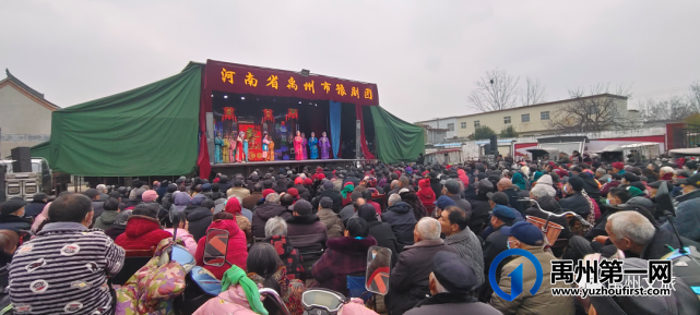 禹州市文广旅局:送戏下乡进乡村 文化惠民暖人心 禹州市文广旅局:送戏下乡进乡村 文化惠民暖人心