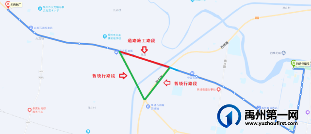 禹州26路临时绕行的通告 禹州26路临时绕行的通告
