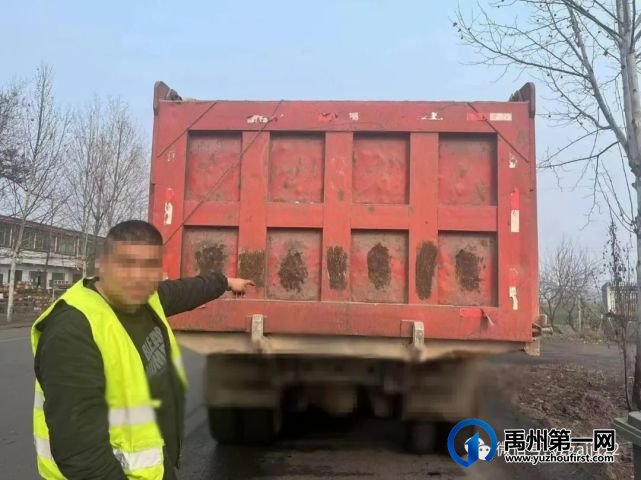 禹州一货车故意污损号牌,司机被罚200元记9分 禹州一货车故意污损号牌,司机被罚200元记9分
