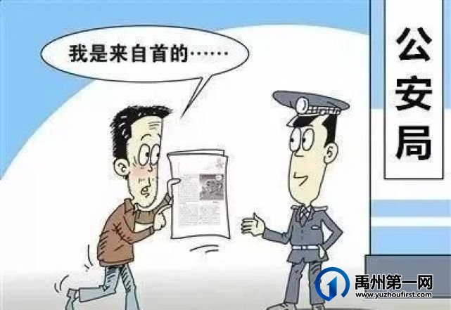禹州一窑工竟位列仙班,他是干了啥? 禹州一窑工竟位列仙班,他是干了啥?