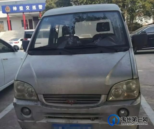 接到公安部交管局情况通报后,禹州交警迅速行动...... 接到公安部交管局情况通报后,禹州交警迅速行动......