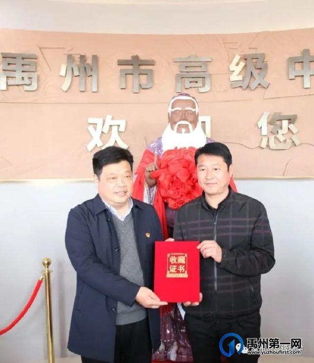 至圣先师驻校园,儒雅思想润"新苗”——禹州高中孔子像落成揭幕仪式 至圣先师驻校园,儒雅思想润"新苗”——禹州高中孔子像落成揭幕仪式