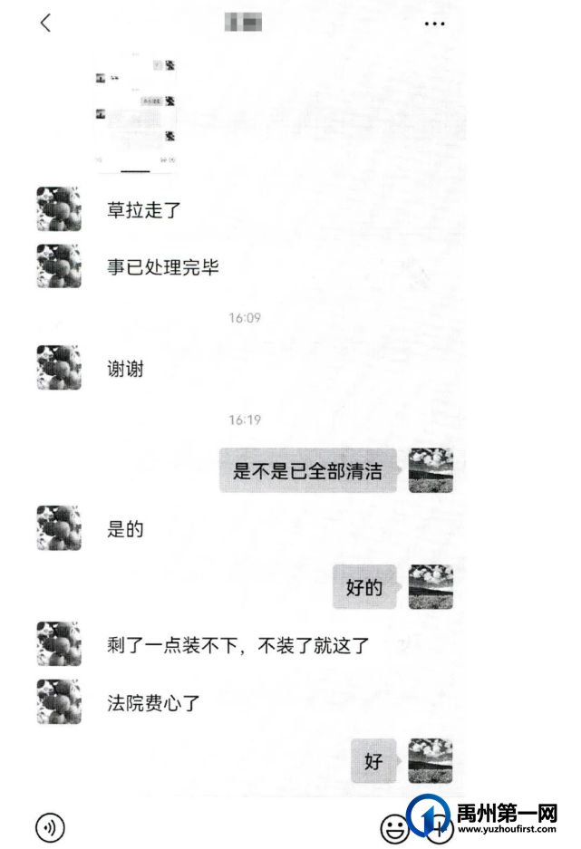 为马“口粮”对簿公堂,禹州法庭现场办公了却纷争 为马“口粮”对簿公堂,禹州法庭现场办公了却纷争