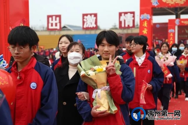 禹州一高 | 超燃!当「成人礼」遇上「百日誓师大会」! 禹州一高 | 超燃!当「成人礼」遇上「百日誓师大会」!