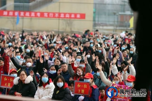 禹州一高 | 超燃!当「成人礼」遇上「百日誓师大会」! 禹州一高 | 超燃!当「成人礼」遇上「百日誓师大会」!