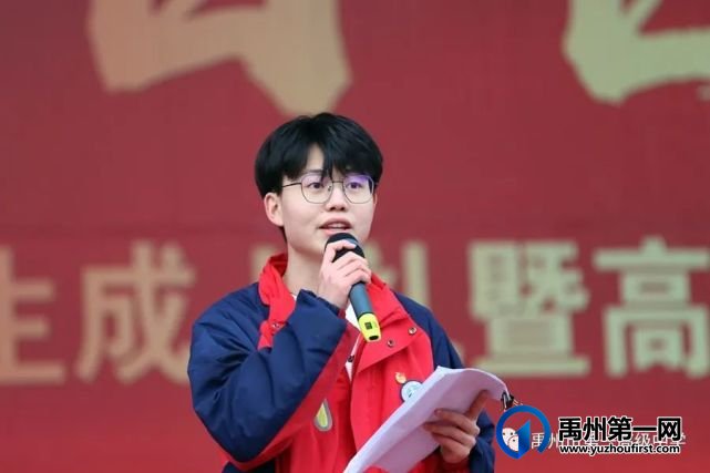 禹州一高 | 超燃!当「成人礼」遇上「百日誓师大会」! 禹州一高 | 超燃!当「成人礼」遇上「百日誓师大会」!