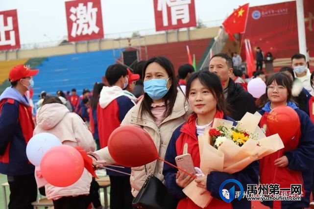 禹州一高 | 超燃!当「成人礼」遇上「百日誓师大会」! 禹州一高 | 超燃!当「成人礼」遇上「百日誓师大会」!