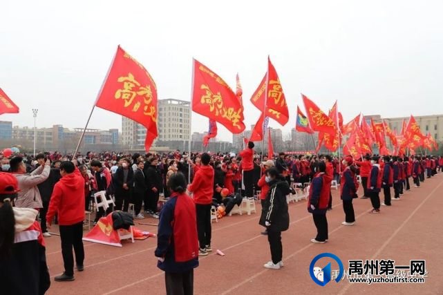 禹州一高 | 超燃!当「成人礼」遇上「百日誓师大会」! 禹州一高 | 超燃!当「成人礼」遇上「百日誓师大会」!