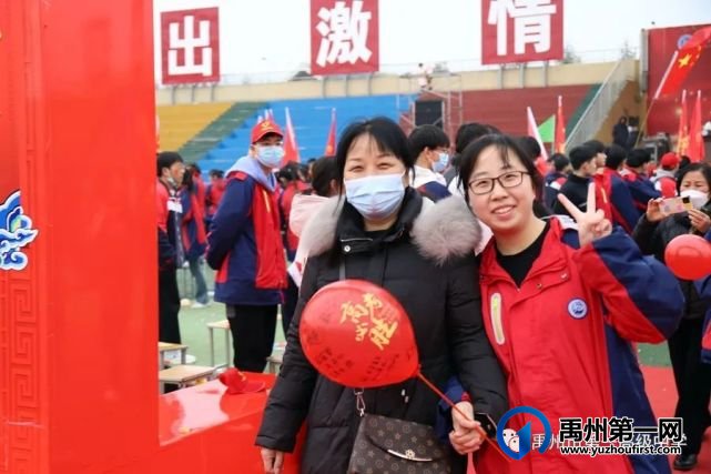 禹州一高 | 超燃!当「成人礼」遇上「百日誓师大会」! 禹州一高 | 超燃!当「成人礼」遇上「百日誓师大会」!